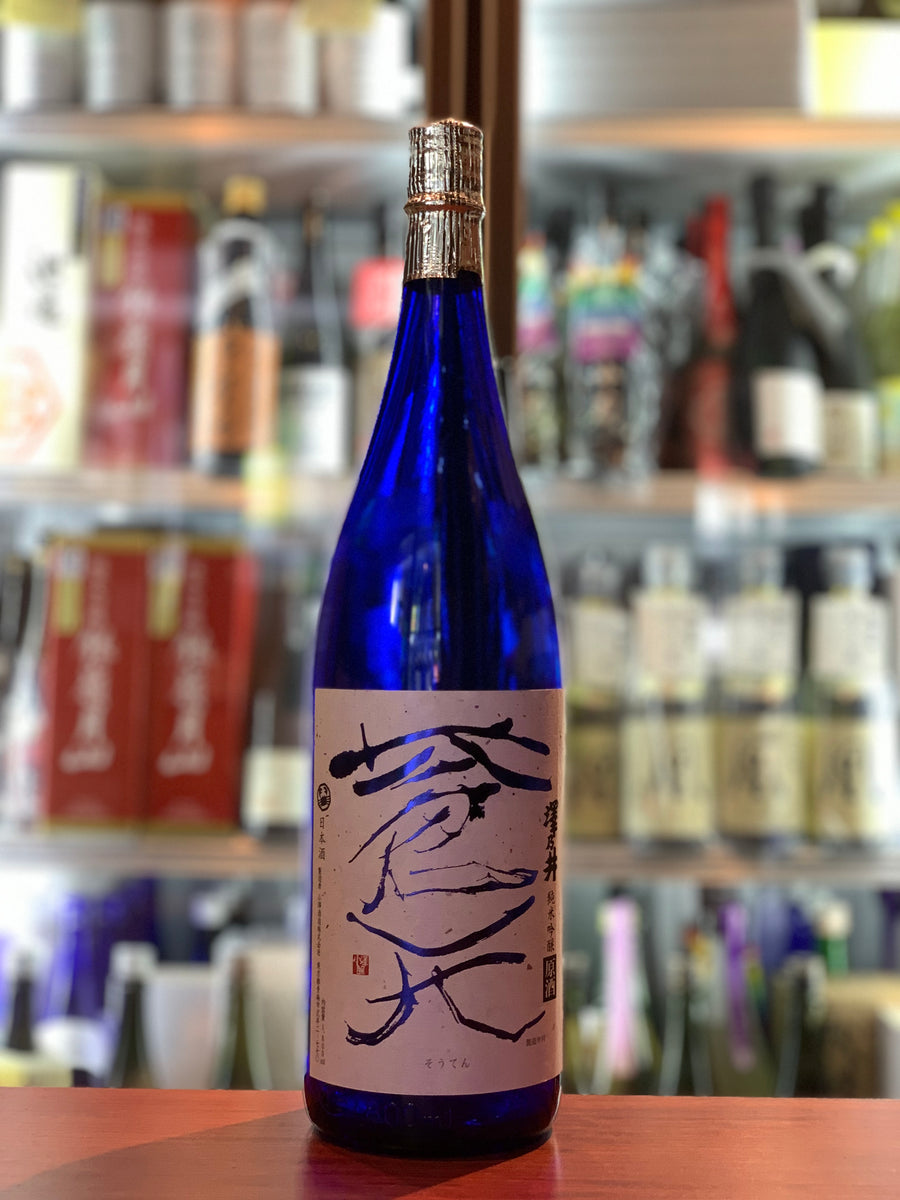 澤乃井 純米吟醸 蒼天 原酒 1800ml（東京都）【クール便推奨】 – 酒峰酒店