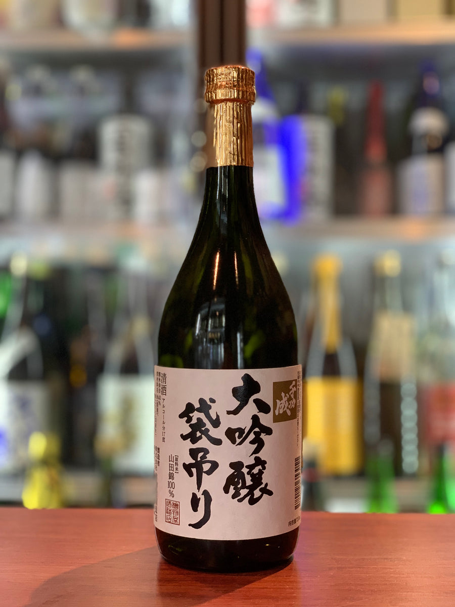 千功成 大吟醸 袋吊り R5BY 720ml（福島県）【クール便推奨】 – 酒峰酒店
