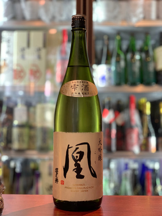 澤乃井 大吟醸 凰 袋採り 雫酒   1800ｍl （東京都）【クール便推奨】