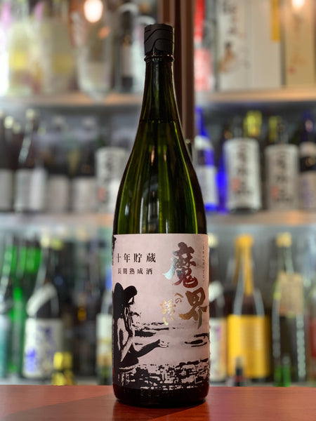 魔界への誘い 十年貯蔵 長期熟成酒 本格焼酎 白麹芋焼酎 1800ｍl（佐賀県）【クール便推奨】 – 酒峰酒店