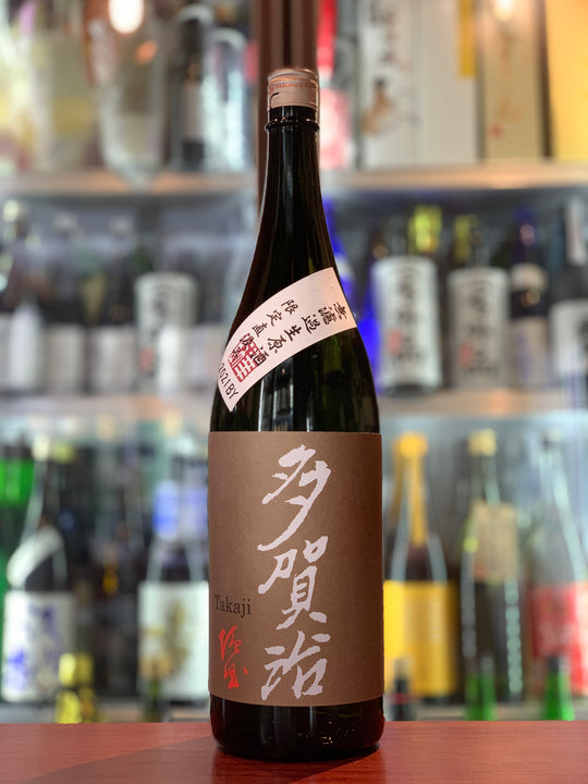 多賀治 生酛純米雄町 無濾過生原酒   1800ml（岡山県）【クール便推奨】