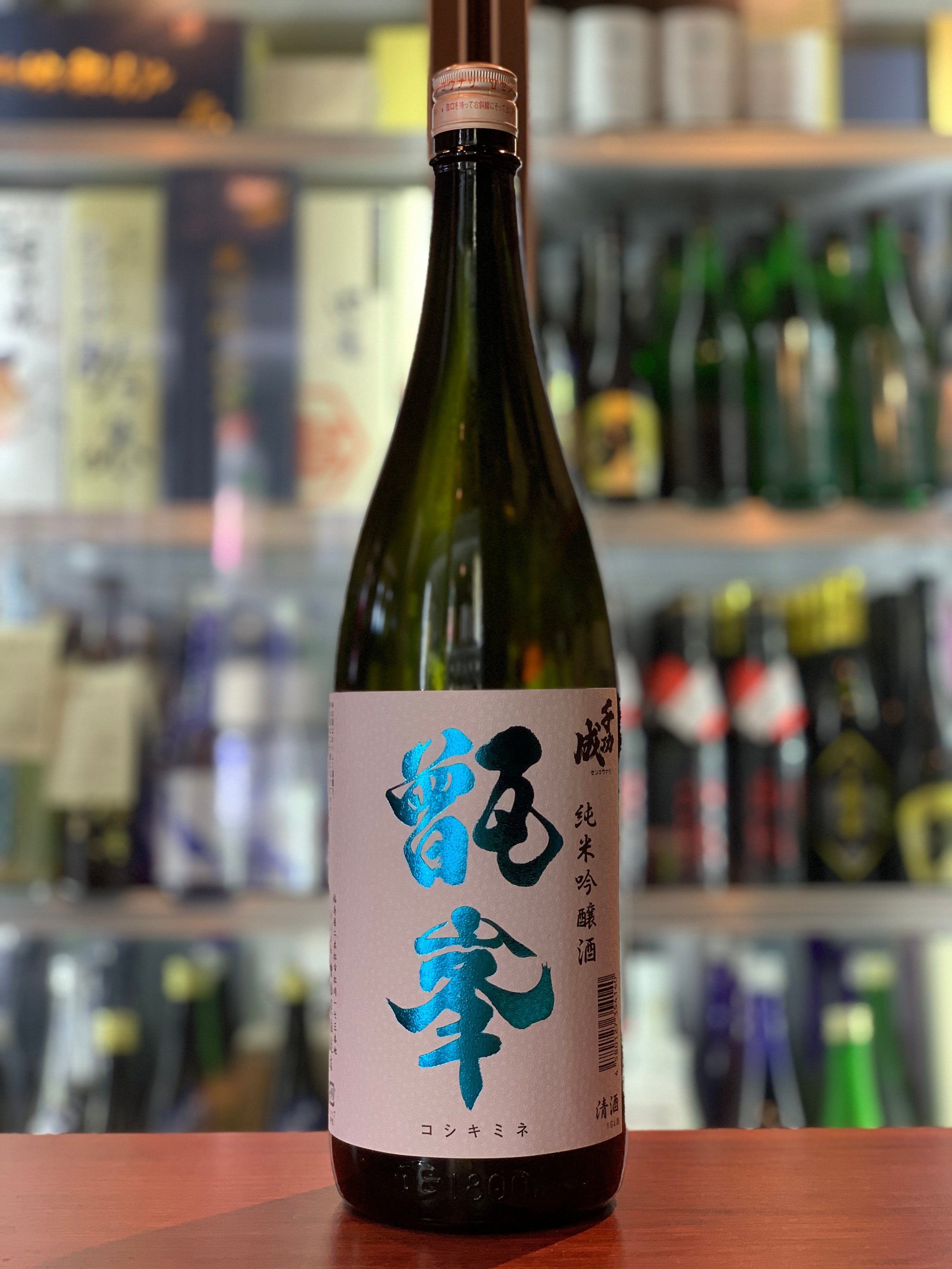 千功成 甑峯 純米吟醸 袋吊り R6BY 1800ml（福島県）【クール