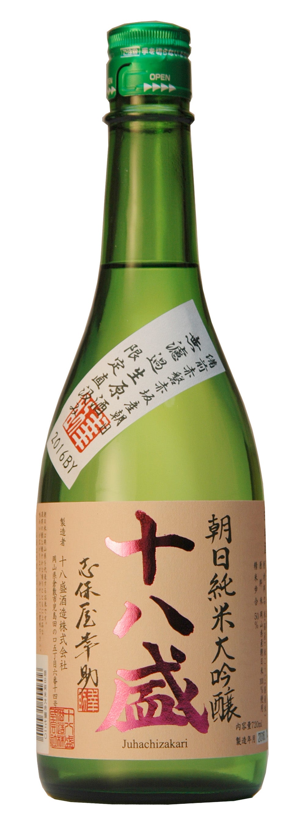 中国・四国 – 酒峰酒店 中国・四国 – 酒峰酒店