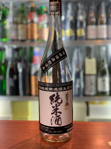 比翼鶴 [酒峰酒店別注品] 純米 無濾過生原酒 直汲み7号酵母