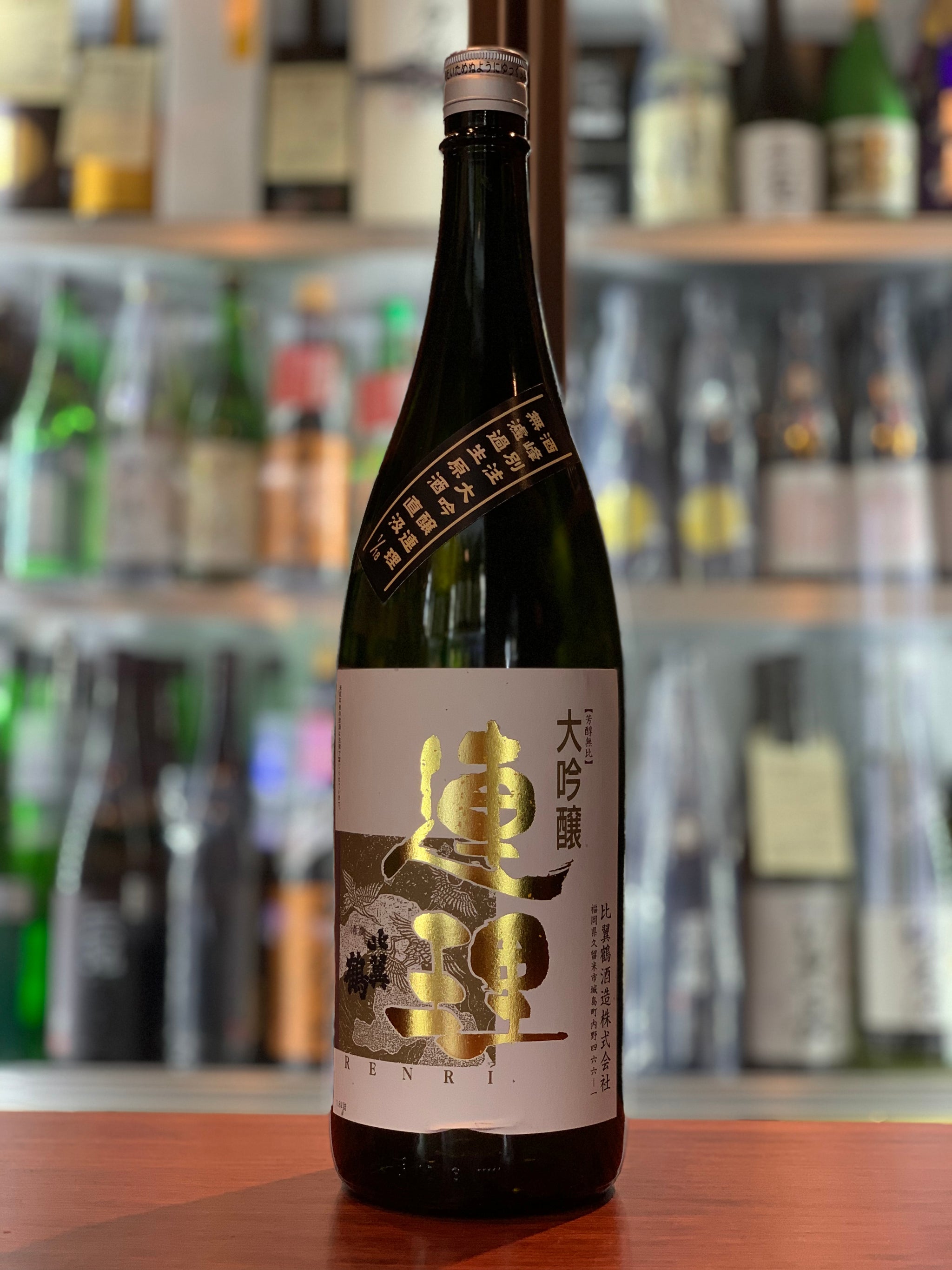 酒峰加越　紫ノ氣　日本酒　1800ml 氷温熟成大吟醸しずく原酒 酒峰加越黑ノ滴大吟醸原酒- 島羽| WINGISLANDS