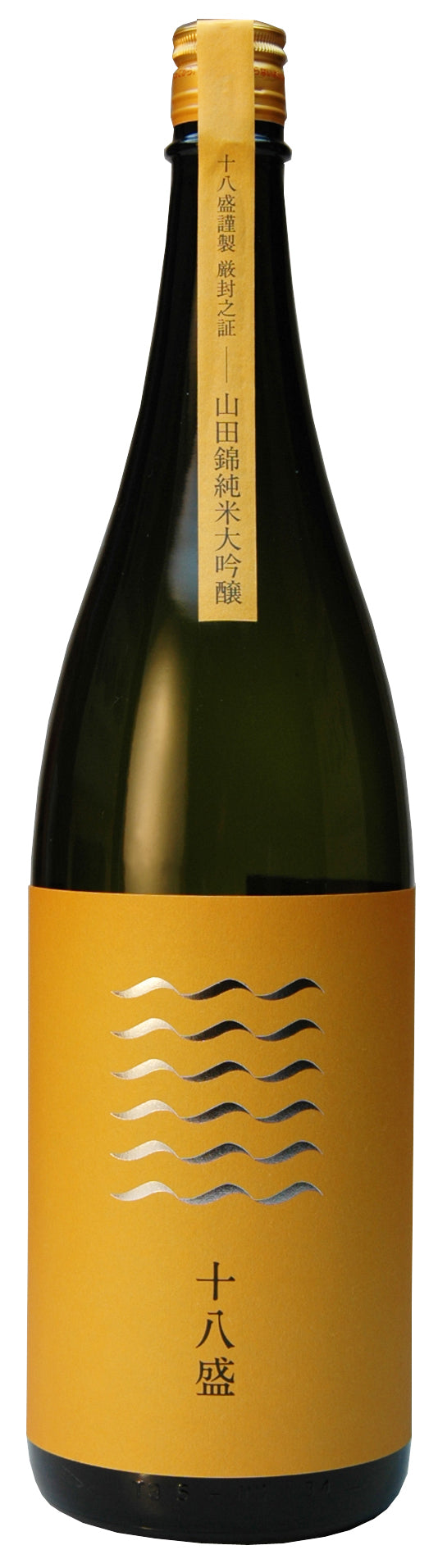 十八盛 山田錦 純米大吟醸 1800ml（岡山県）【クール便推奨