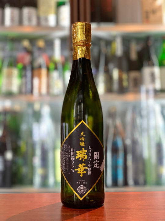 薫長　大吟醸 瑞華　限定しぼりたて生原酒　R5BY 720ｍｌ（大分県）【クール便推奨】