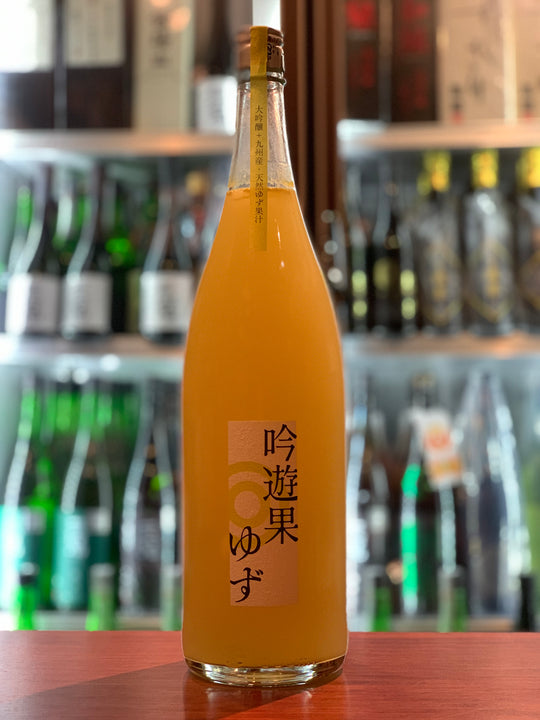 大吟醸ゆず酒　吟遊果　1800ｍｌ（福岡県）【クール便推奨】